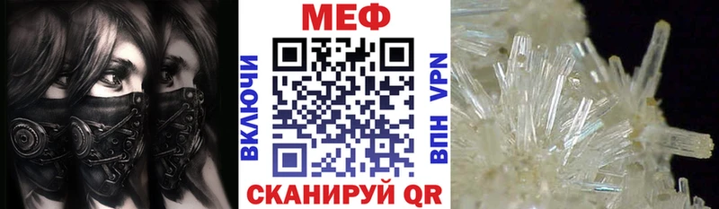 Купить наркотик Облучье A PVP  Меф мяу мяу  COCAIN  ГАШИШ  МАРИХУАНА 