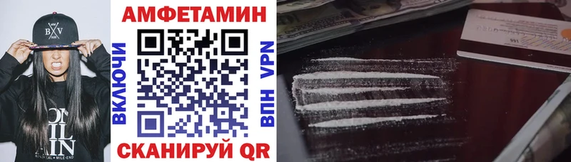 ОМГ ОМГ ССЫЛКА  Облучье  Amphetamine 98% 