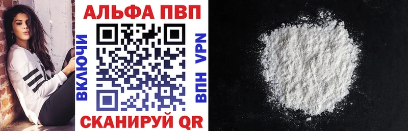 Alpha-PVP крисы CK  Облучье 