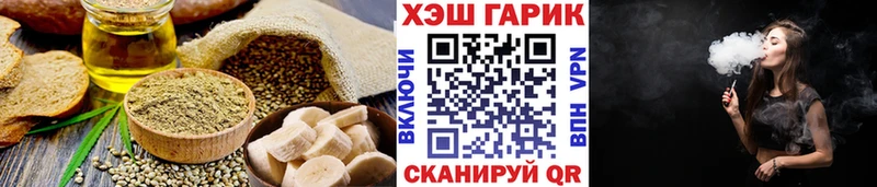 Canna-Cookies конопля  Облучье 