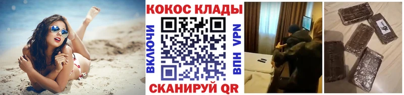 Кокаин Перу  Облучье 