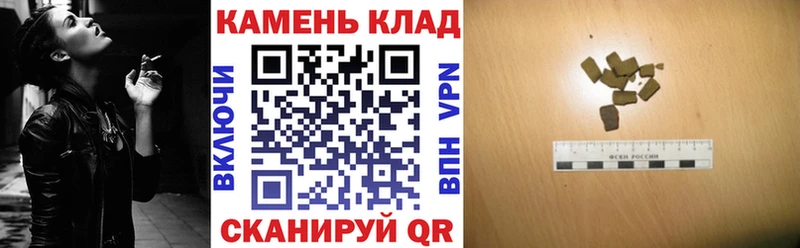 Гашиш Premium  Облучье 