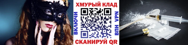 купить закладку  mega зеркало  Героин герыч  Облучье 