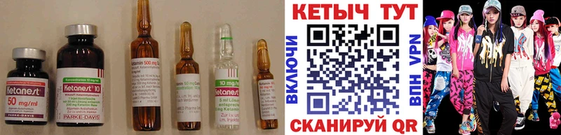 OMG tor  Облучье  Кетамин ketamine 