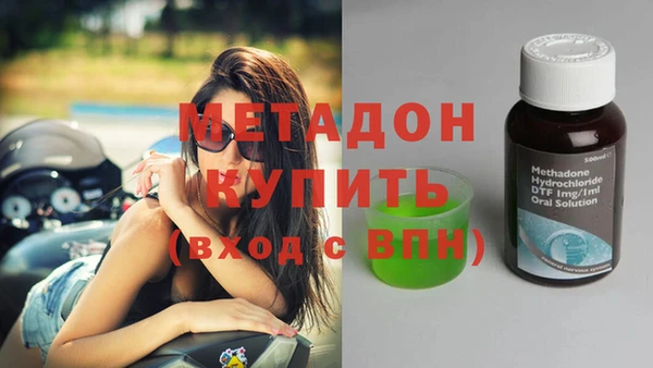 мефедрон VHQ Куйбышев