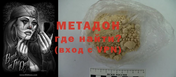MDMA Premium VHQ Пролетарск
