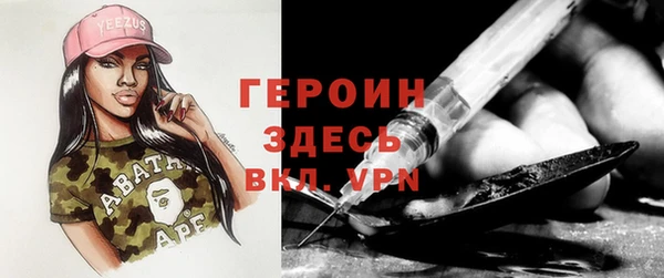 стаф Вязники