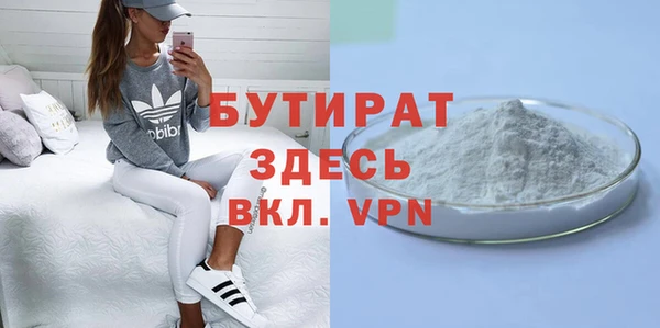 герыч Лабытнанги