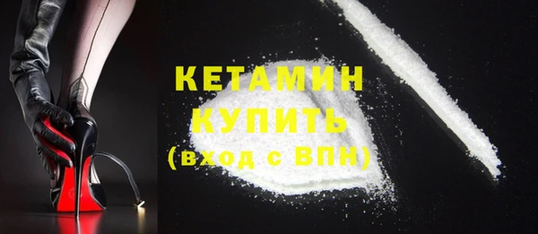 стаф Вязники