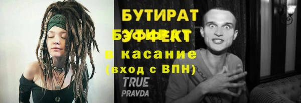 мефедрон VHQ Куйбышев