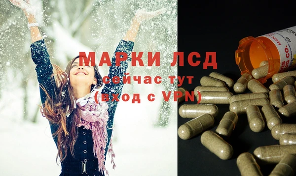 марки nbome Лагань