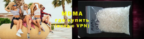 кокаин VHQ Вязьма