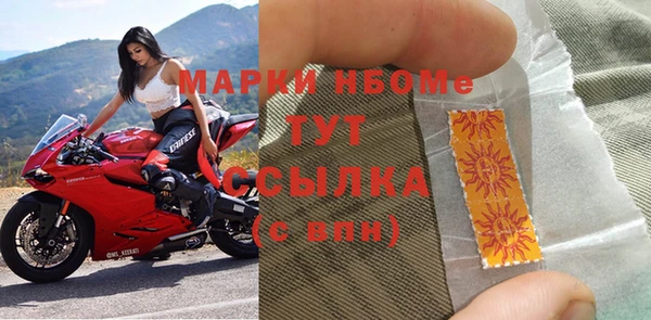 марки nbome Кукмор