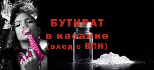 стаф Вязники