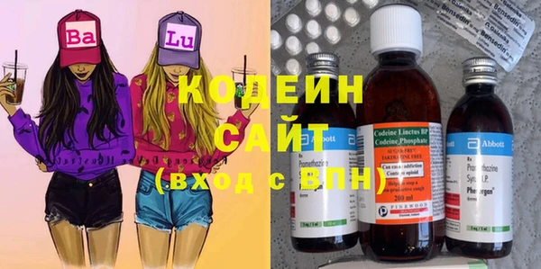 кокаин VHQ Вязьма