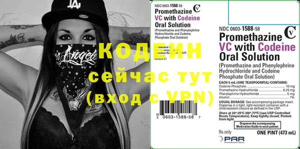 стаф Вязники