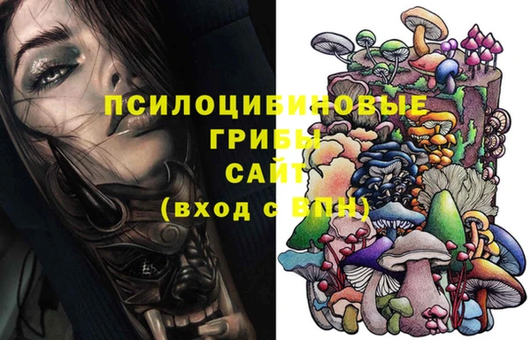 кокаин VHQ Вязьма