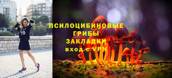 кокаин VHQ Вязьма