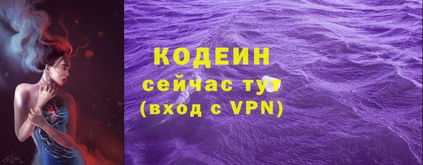 мефедрон VHQ Куйбышев