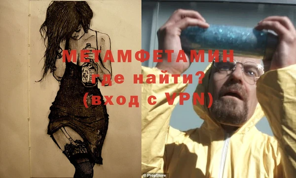 Альфа ПВП Кулебаки