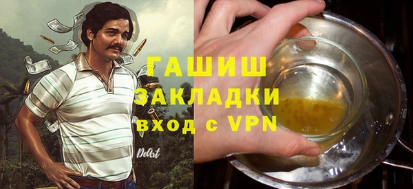 кокаин VHQ Вязьма