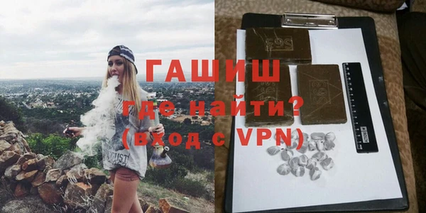 герыч Лабытнанги
