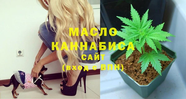 кокаин VHQ Вязьма