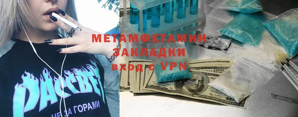 марки nbome Лагань