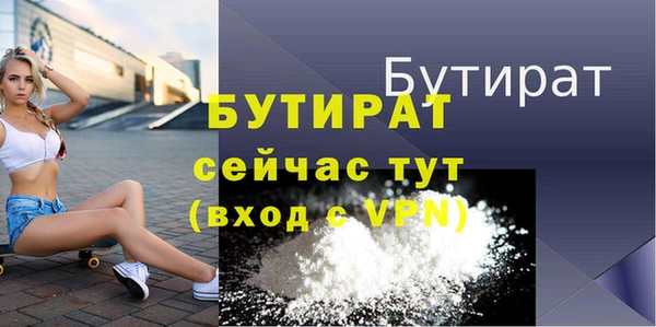 кокаин VHQ Вязьма