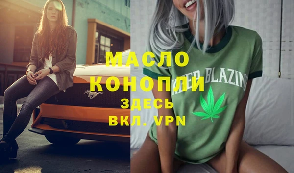 кокаин VHQ Вязьма