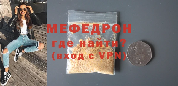 мефедрон VHQ Куйбышев
