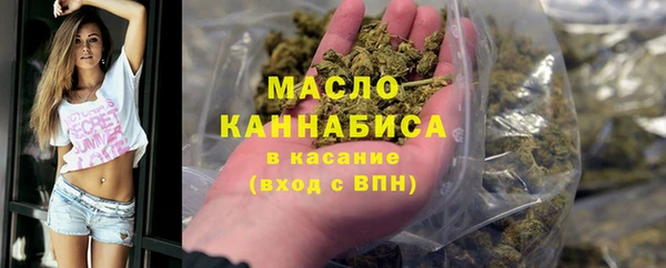 кокаин VHQ Вязьма