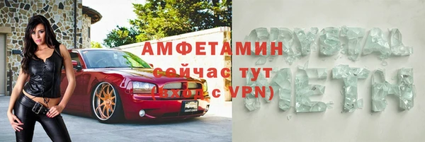 Альфа ПВП Кулебаки