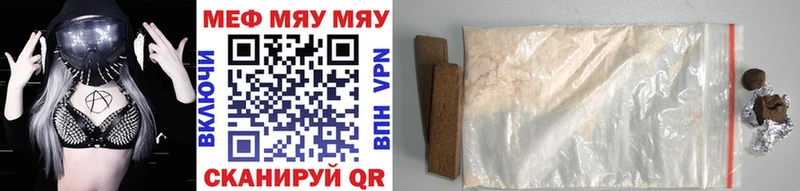 наркотики  Облучье  Меф кристаллы 