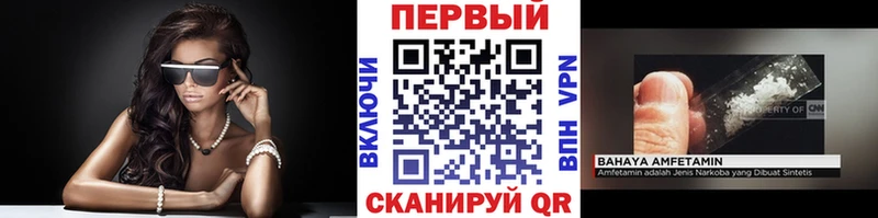 ОМГ ОМГ зеркало  Облучье  Метамфетамин кристалл 