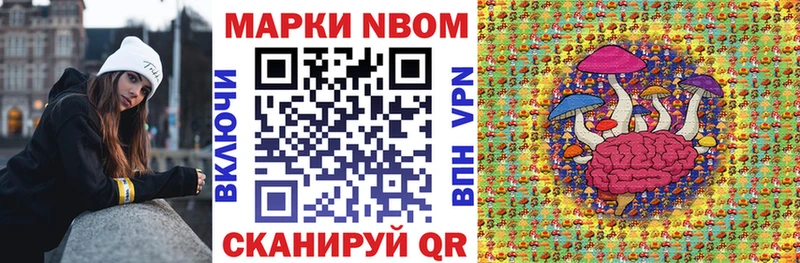 MEGA маркетплейс  Облучье  мориарти состав  купить   Марки NBOMe 1,8мг 