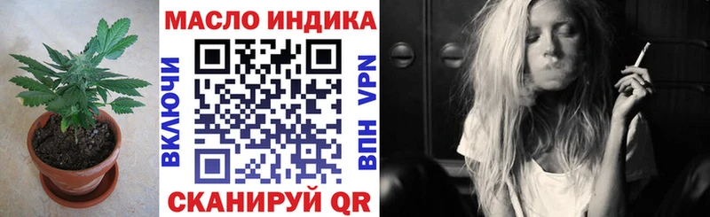Дистиллят ТГК вейп с тгк  дарнет шоп  Облучье 
